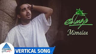 Minnalae Vertical Song | May Madham Tamil Movie Songs | AR Rahman Hits | Shobha Shankar