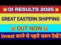 Great Eastern Shipping Q1 Results 2024 🔴 GE Shipping Results 🔴 GE Shipping Share Latest News