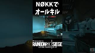 【R6S】諦めなければ勝てるという証明#shorts【レインボーシックスシージ】