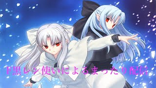 【MBAACC】白レン練習とかプレマとか…！【Steam】