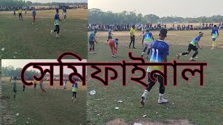 দামুলি বনাম গনাকা