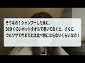 【2ch修羅場スレ】ウチからシャンプーを盗んだ泥ママ→数週間後、惨めな姿に…【ゆっくり解説】【2ちゃんねる】