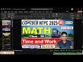 time u0026 work সময় ও কার্য class 26 rrb ntpc 2025 maths class pre mains math foundation 2025