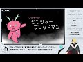 【steam】サマーセール2021始まったので面白そうなゲーム紹介【vtuber】