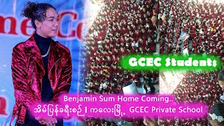 Benjamin Sum Home Coming 4th Day...GCEC ကျောင်းတော်ကြီး