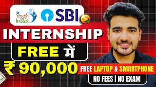 Free SBI Internship Program for all Fresher | SBI Youth for India Fellowship Program 2025