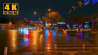 Beijing Walking in the rain, Dongsi North Street | 4K Virtual Walking Tour 東四北大街 夜間雨中漫步