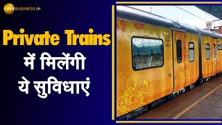 अब पटरी पर दौड़ेंगी Private Trains,जानिए किन शहर और Routes पर चलेंगी ये ट्रेनें । Indian Railway