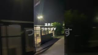 【ランクル80  車中泊】またまた景色のいい場所目指します①