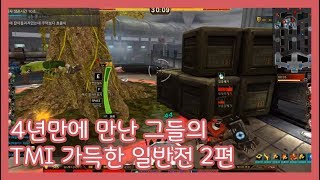 사이퍼즈 4년만에 만난 그녀석들의 마지막 #볼륨 조절