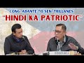 CONG. ABANTE TO SEN. TRILLANES: 