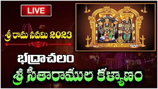 కన్నులపండుగగా రాములోరి కళ్యాణం | Sri Seetharamula Kalyanam in Bhadrachalam LIVE | Sri Rama Navami