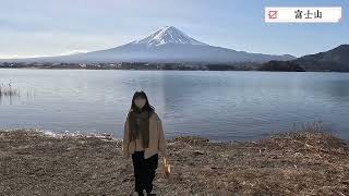 東京自由行🇯🇵 |富士山、Gala湯澤滑雪初體驗| 惠比壽燒肉推薦| 202301-Tokyo Vlog ✈️