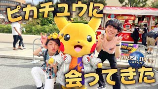 【USJ】ユニバでポケモンたちに会える？〜ポケモンイベントまとめ〜