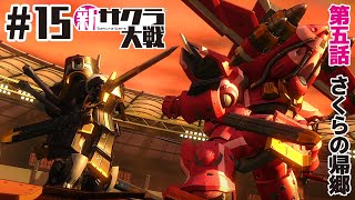 #15【新サクラ大戦】新・大正桜に浪漫の嵐！ ※ネタバレ注意【PS4 AADV実況配信】