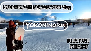 【ski】【snowboard】朝イチでピステンを食す。【北海道スノーボードVlog】