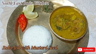 ৰৌ মাছ সৰিয়হৰ সৈতে বনাই খাই পাইছে নে | rohu fish with mustard seed | rou mas horiyoh khoite |