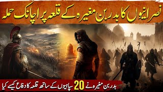 Yusuf The Conqueror Ep 50 | How Badr bin Mughira Defended the fort of Andalus With Only 20 soldiers