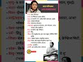 लता मंगेशकर का जीवन परिचय | biography of lata mangeshkar #latamangeshkar #trending #biography