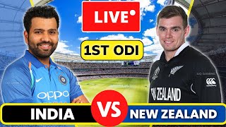 Live IND vs NZ 1st ODI | Live cricket match today