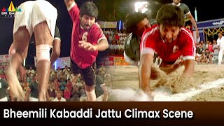 Bheemili Kabaddi Jattu Movie Climax Scene | Nani | Saranya Mohan | Sri Balaji Action