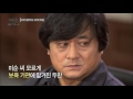 의문의 내연남 이두만의 정체 이것은 실화다 53회 20151019