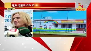 Jajpur Will Be A Model District In Terms Of School Sanitation | NandighoshaTV