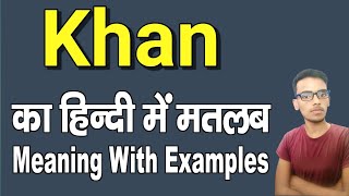 Khan meaning in hindi | Khan ka matlab kya hota hai | daily use english words | word meaning