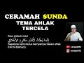 TEKS CERAMAH SUNDA TEMA AKHLAK TERCELA