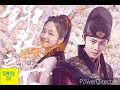 《錦衣之下 under the power》你未看過的花絮