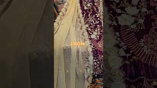 purnima saree