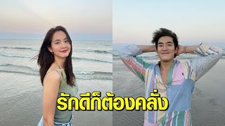 ‘โบว์ เมลดา’ ประทับใจ ‘อาเล็ก’ ให้ดอกไม้วันวาเลนไทน์ ยอมรับคลั่งรัก เพราะถ้ารักดีก็ต้องคลั่ง