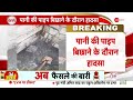 breaking news महाराष्ट्र के पालघर में बड़ा हादसा maharashtra palghar accident hindi news latest