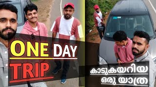 PART 9❗ KERALA WAYNAD KARNATAKA TRIP| FOREST കാണാനുള്ള യാത്ര|വയനാട് ബന്ദിപ്പൂർ വഴി മുതുമല TIGER 🐅