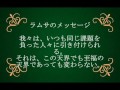 誕生日に贈る言葉～8月5日生まれの強い意志を持つあなたに－聴きものがたり