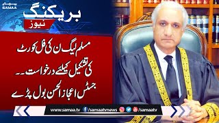 Practice And Procedure Bill Case Hearing | Justice Ijaz ul Ahsan remarks