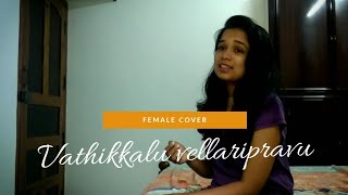 Vathikkalu Vellaripravu | Sufiyum Sujatayum | Female cover | Athira S