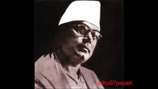 Manush ( মানুষ ) - Kazi Nazrul Islam