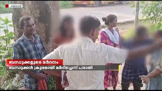 വയനാട് ഭിന്നശേഷിക്കാരനായ വിദ്യാര്‍ഥിക്കും സഹോദരിക്കും പിതാവിനും ബന്ധുക്കളുടെ ക്രൂരമര്‍ദനമെന്ന് പരാതി