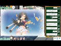 【艦これ】ざつだんするか ~120日目~【艦隊分析、初心者復帰勢相談歓迎】