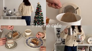 home cafe カフェ店員、出勤前のおうちカフェ