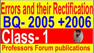 Errors and their Rectification//Principles  of Accounting//Financial Accounting//NU-2005+06-Class-1