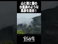 杉の湯のおススメポイント雨の日編 旅行 オススメスポット 川上村 温泉 ホテル 観光 奈良県 丹生川上神社上社 お出かけ