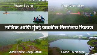 Best Resort Near Igatpuri, Nashik And Mumbai | Relax Adventure Resort | Igatpuri