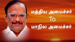 யார் இந்த எஸ்.ரகுபதி? | Story Of S. Regupathy | DMK Minister | அமைச்சர் அறிவோம் EP 29 | Aadhan Tamil