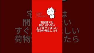 関東の軽貨物運送会社　24時間営業　長野方面の緊急配送　宅配便では間に合わない急ぎの荷物を配達する「急配グループ（株)」港区・品川区・大田区・江東区・足立区・江戸川区からすぐ引取り