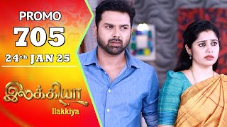 Ilakkiya Serial | Episode 705 Promo | Shambhavy | Nandan | Sushma Nair | Saregama TV Shows Tamil