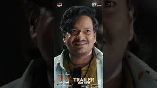 #GeethanjaliMalliVachindi Telugu Trailer | Anjali | Kona Venkat | Shiva Turlapati | #YTShorts