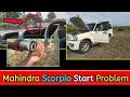 Mahindra Scorpio Start Problem || Scorpio Starting Problem Solve || Sajon Repairing Center