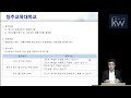 2025학년도 청주교대 교육목표 및 수시면접 평가기준